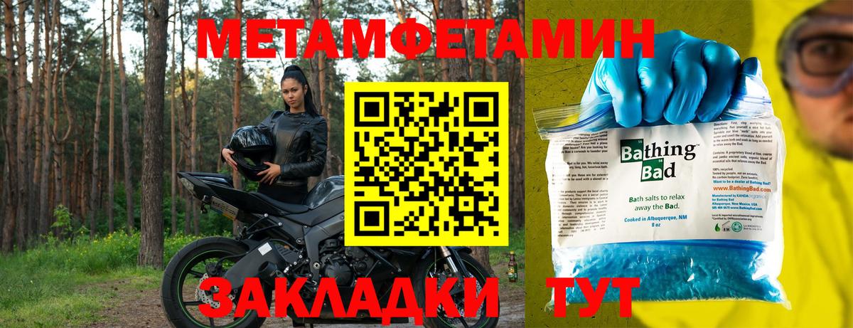 АМФЕТАМИН 98% Арзамас