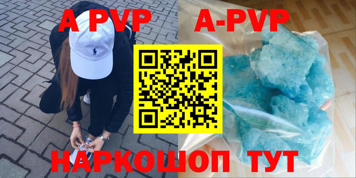 Alpha PVP СК КРИС Арзамас