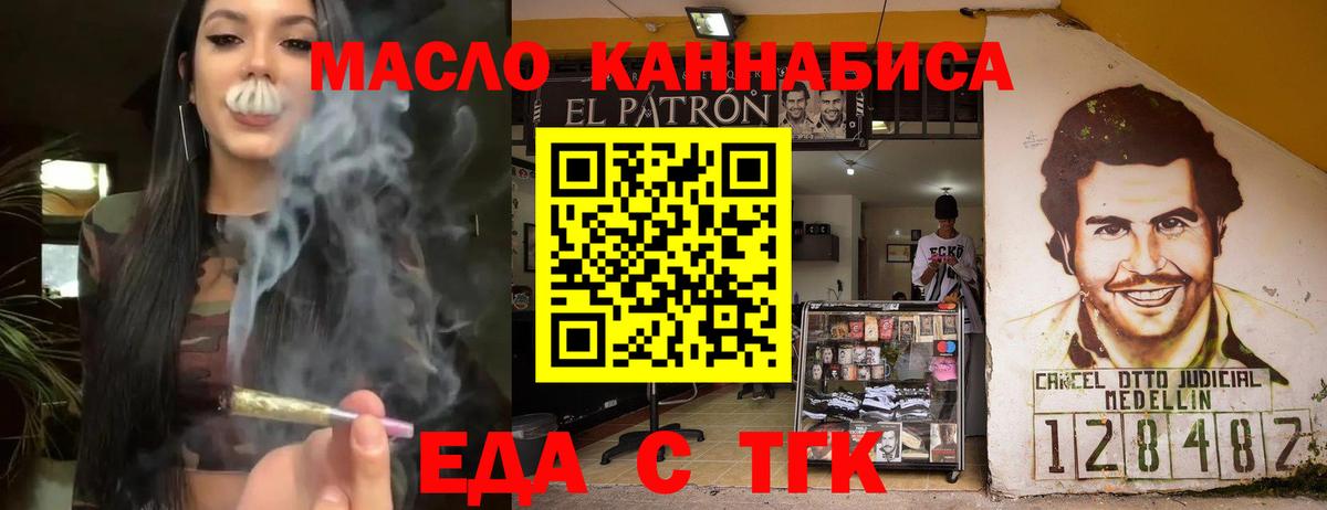 Canna-Cookies марихуана  Вход с VPN  Арзамас 