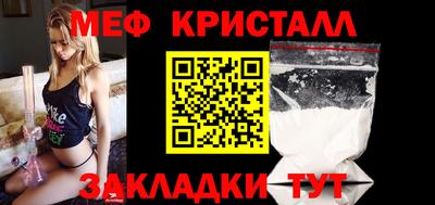 стафф Коммунар