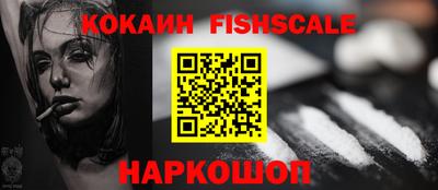 марки lsd Комсомольск-на-Амуре