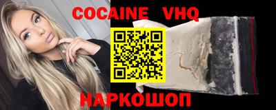 стафф Коммунар