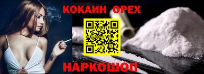 стафф Коммунар