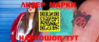 стафф Коммунар