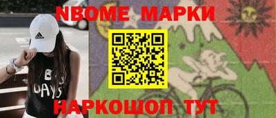 стафф Коммунар