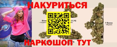 стафф Коммунар