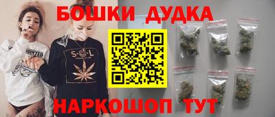 стафф Коммунар