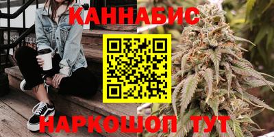 стафф Коммунар