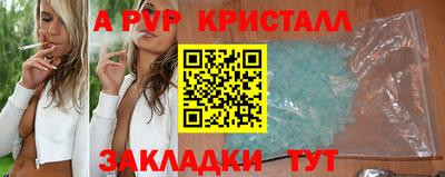 марки lsd Комсомольск-на-Амуре