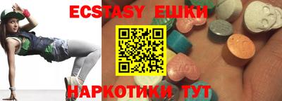 стафф Коммунар