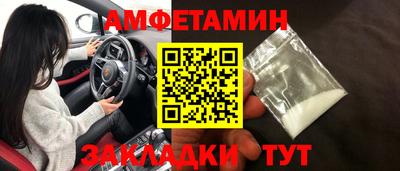 стафф Коммунар