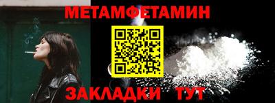 стафф Коммунар