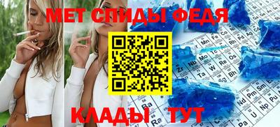 стафф Коммунар