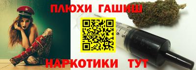 стафф Коммунар