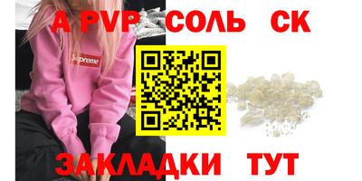 марки lsd Комсомольск-на-Амуре