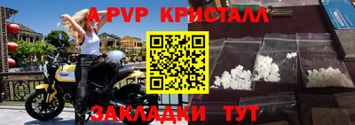 стафф Коммунар