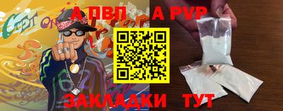 стафф Коммунар