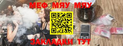 стафф Коммунар