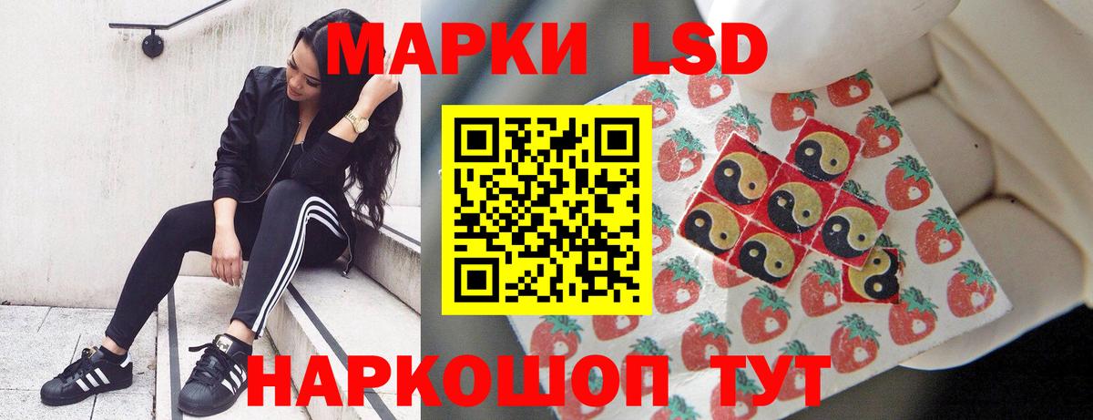 Лсд 25 экстази кислота Арзамас