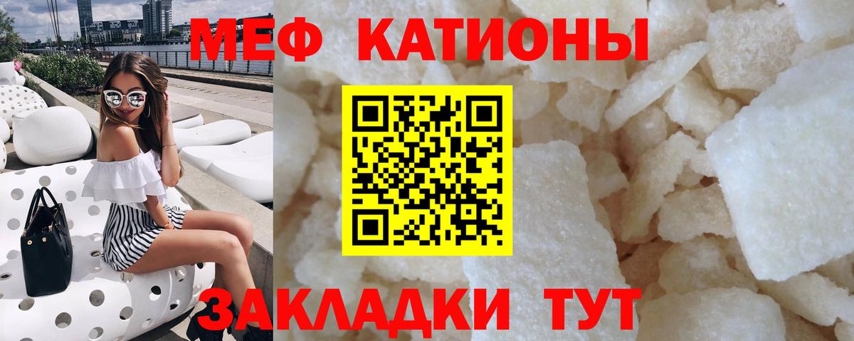 Мефедрон  Меф мяу мяу  Меф 4 MMC  Вход с VPN  Арзамас 