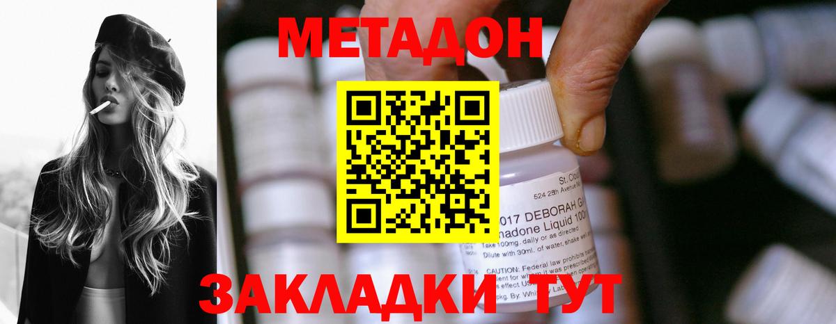 Гашиш  Бошки Шишки  Метамфетамин  COCAIN  НБОМе  Купить наркоту  Арзамас  Меф кристаллы  Вход с VPN 