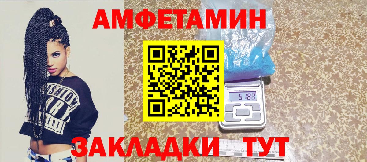 Арзамас  Первитин мет  Вход с VPN  Первитин мет 
