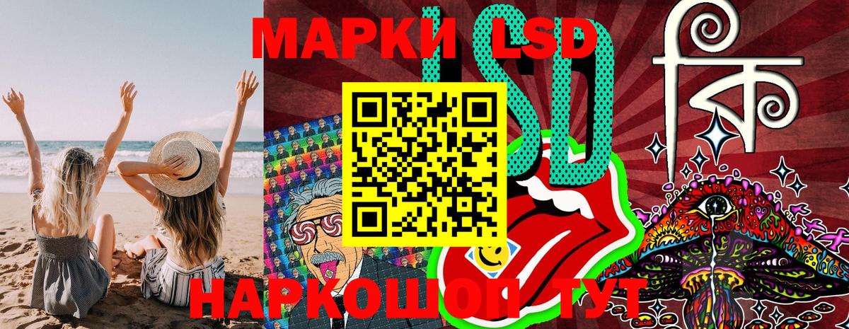 Марки N-bome 1500мкг Арзамас