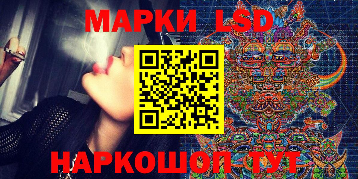 Марки N-bome 1500мкг  Марки N-bome  Марки N-bome 1500мкг  где купить   Вход с VPN  Арзамас 