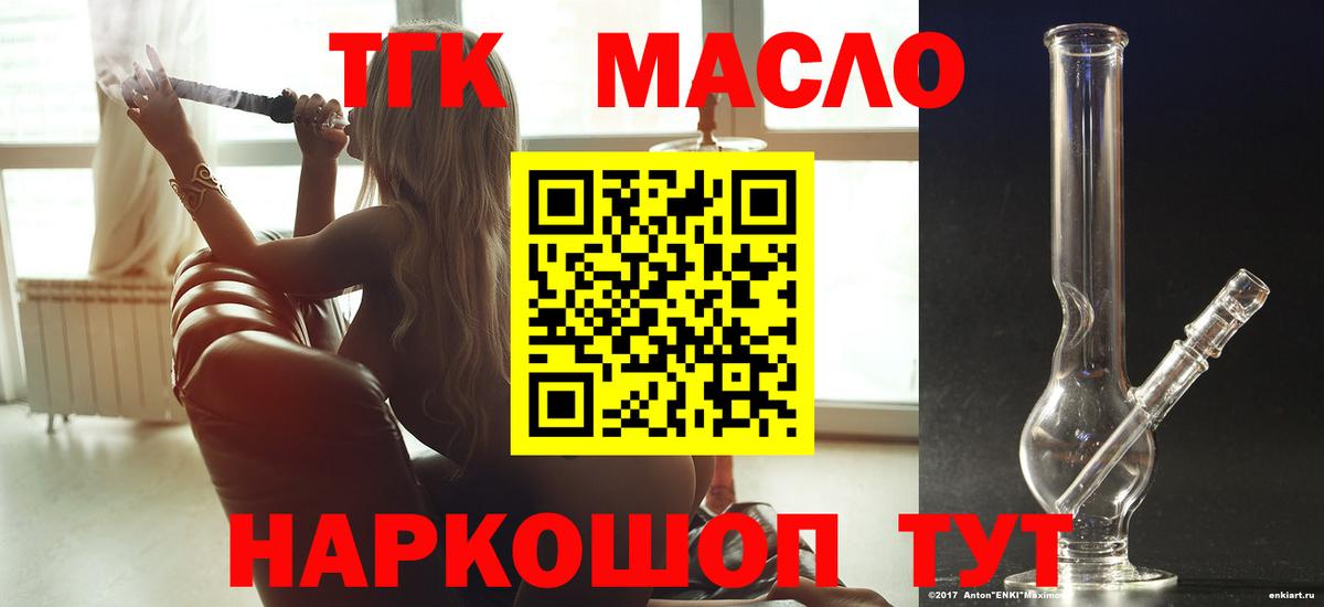 APVP Арзамас